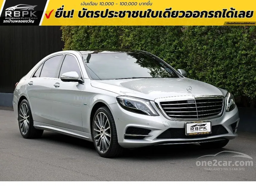 2017 Mercedes-Benz S500 e AMG Premium Sedan