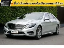 2017 Mercedes-Benz S500 3.0 W222 (ปี 13-21) e AMG Premium Sedan