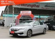 2018 Honda ACCORD 2.0 (ปี 13-19) E Sedan