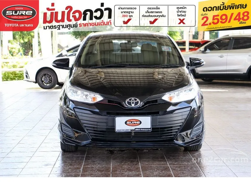 2017 Toyota Yaris Ativ E Sedan