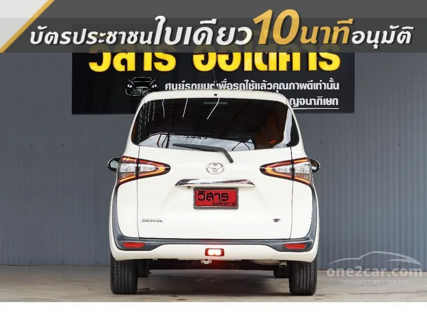 2017 Toyota SIENTA V Wagon