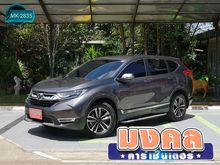 2017 Honda CR-V 1.6 (ปี 17-21) DT EL SUV AT