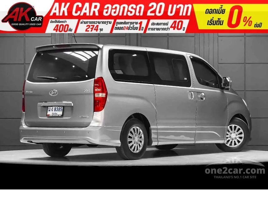 2016 Hyundai H-1 Deluxe Van