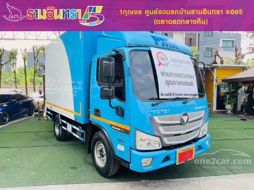 2023 Foton Aumark Flex Pickup
