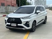 2023 Toyota Veloz 1.5 (ปี 22-30) Premium Wagon