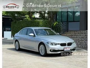 2017 BMW 320d 2.0 Luxury Sedan