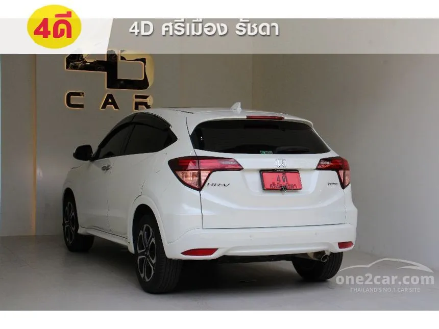 2017 Honda HR-V EL SUV