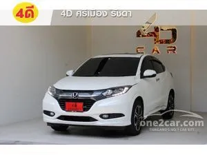 2017 Honda HR-V 1.8 EL SUV