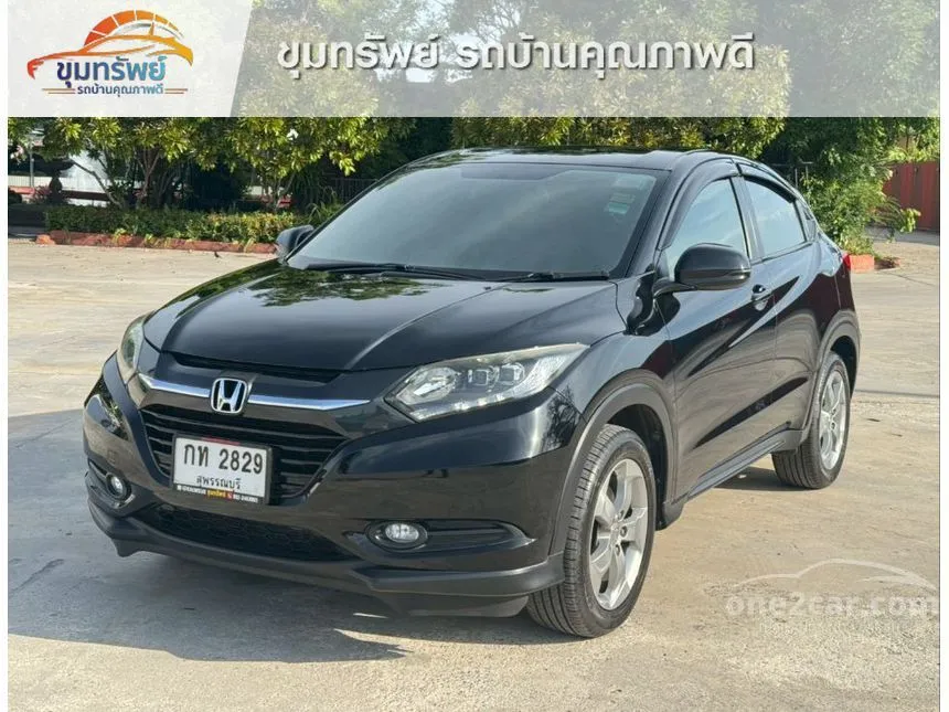 2015 Honda HR-V E SUV