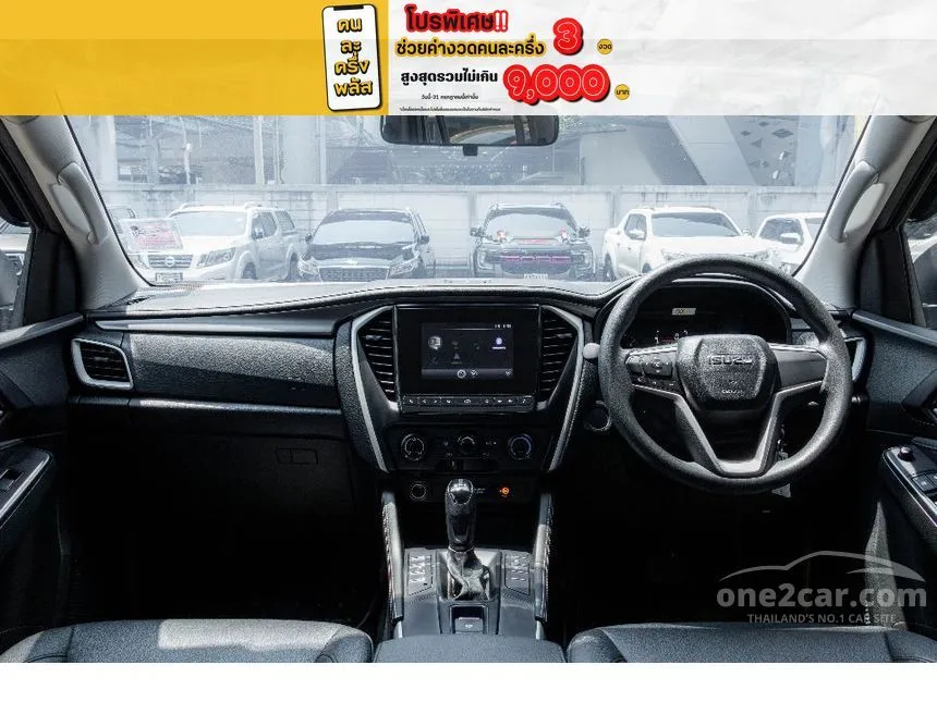 2023 Isuzu MU-X Active SUV
