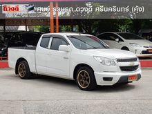2014 Chevrolet Colorado 2.5 Flex Cab (ปี 11-16) LS Pickup MT