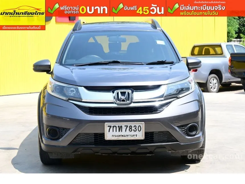 2017 Honda BR-V V SUV
