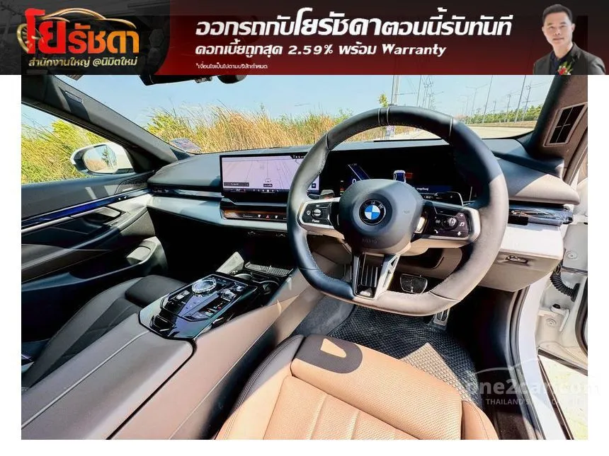 2024 BMW 520d M Sport Pro Sedan