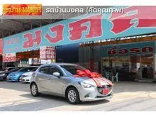 2015 Mazda 2 1.5 (ปี 15-25) XD Sports High Hatchback