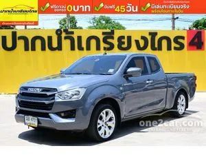 2023 Isuzu D-MAX 1.9 S Space Cab Pickup