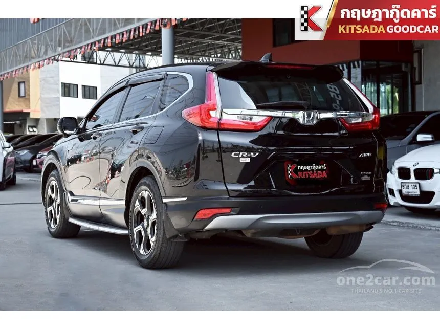 2020 Honda CR-V EL SUV