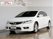 2009 Honda Civic 1.8 FD (ปี 05-12) E i-VTEC Sedan AT