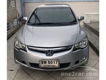 2007 Honda Civic 1.8 FD (ปี 05-12) S i-VTEC Sedan AT