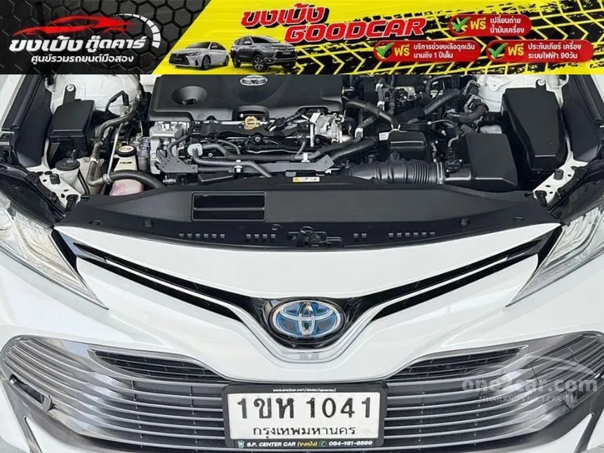2021 Toyota CAMRY Hybrid Premium Sedan