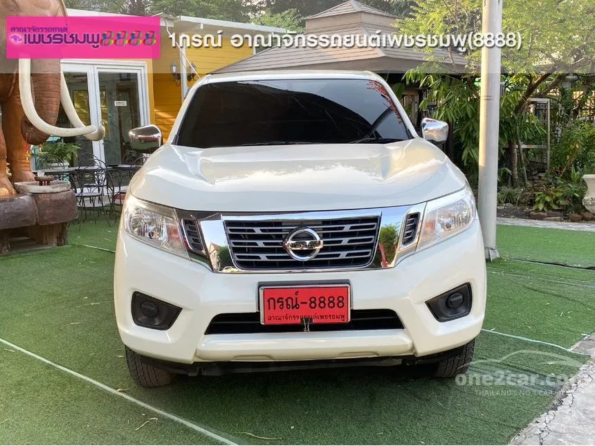2020 Nissan NP 300 Navara E Pickup