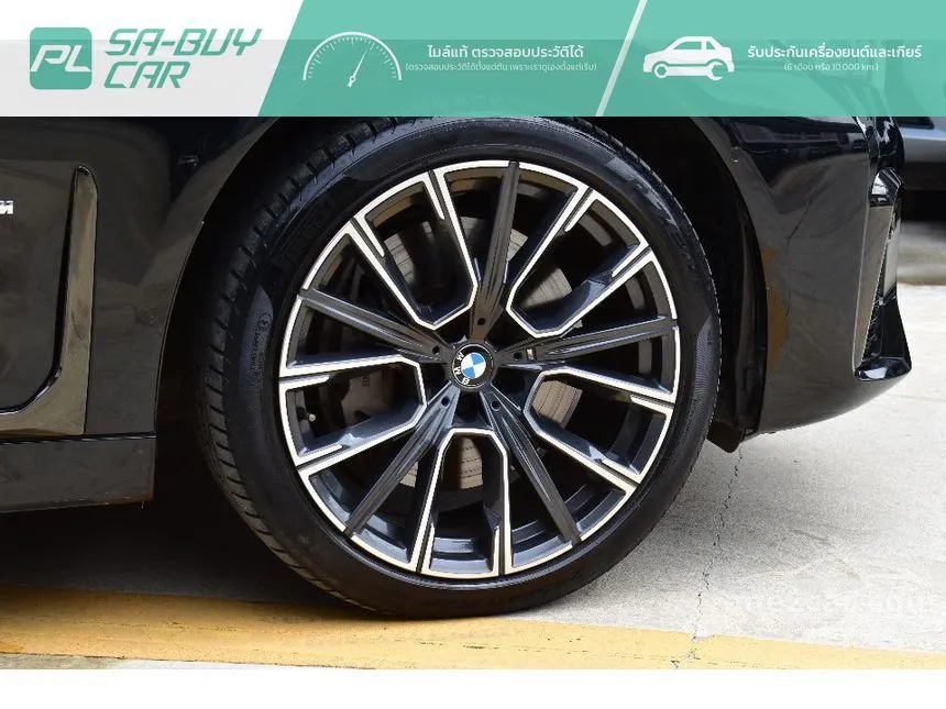 2020 BMW 745Le xDrive M Sport Sedan