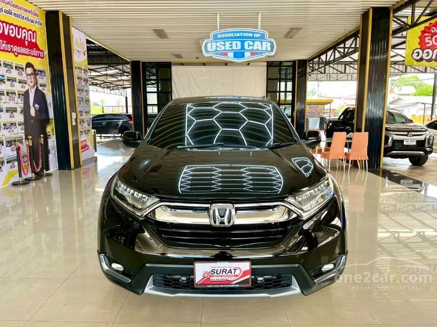 2019 Honda CR-V ES SUV