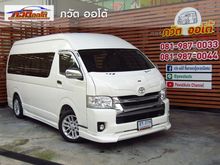 2014 Toyota Hiace 3.0 COMMUTER (ปี 05-16) D4D Van