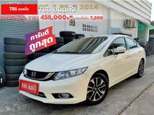 2014 Honda Civic 1.8 FB (ปี 12-16) E i-VTEC Sedan AT