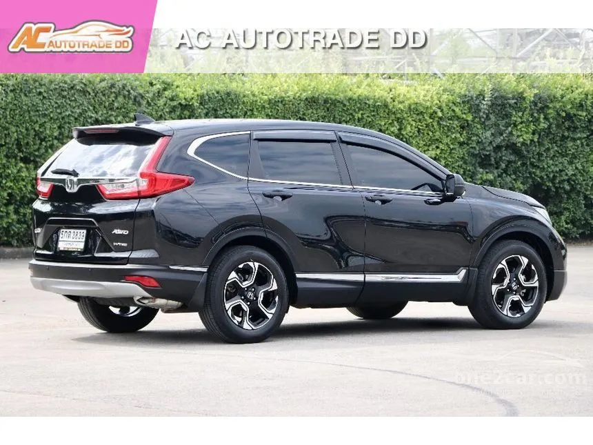 2017 Honda CR-V EL SUV