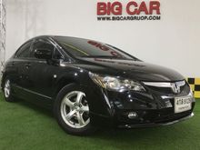 2009 Honda Civic 1.8 FD (ปี 05-12) S i-VTEC Sedan AT