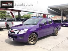 2012 Isuzu D-Max 2.5 CAB-4 (ปี 11-17) S Pickup MT
