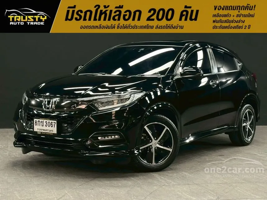 2019 Honda HR-V RS SUV