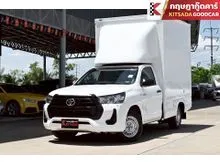 2020 Toyota HILUX REVO 2.4 Single Cab Entry Pickup