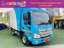 2023 Foton Aumark 2.8 (ปี 23-25) Flex Pickup