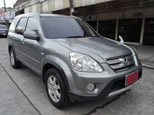 2005 Honda CR-V 2.4 (ปี 02-06) EL SUV AT
