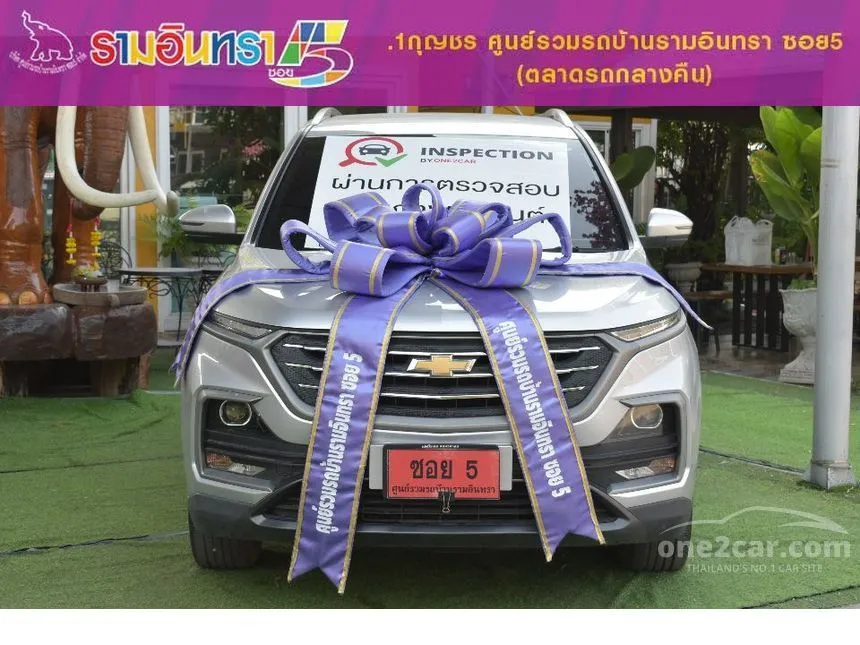 2020 Chevrolet Captiva LS SUV