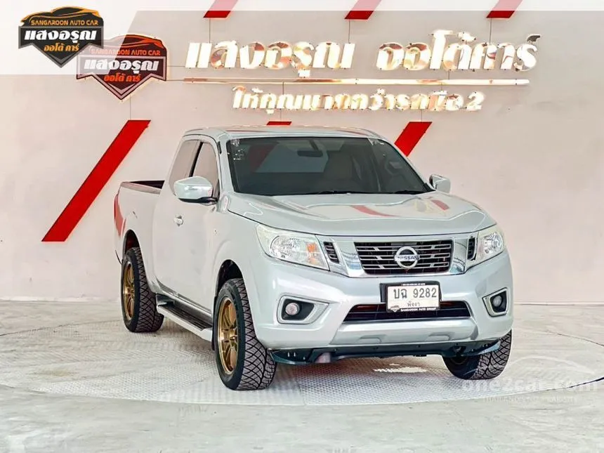 2018 Nissan NP 300 Navara E King Cab Pickup