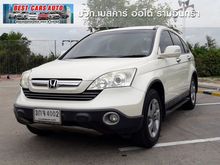 2009 Honda CR-V 2.0 (ปี 06-12) S SUV AT