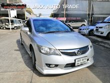 2010 Honda Civic 1.8 FD (ปี 05-12) E i-VTEC Sedan AT