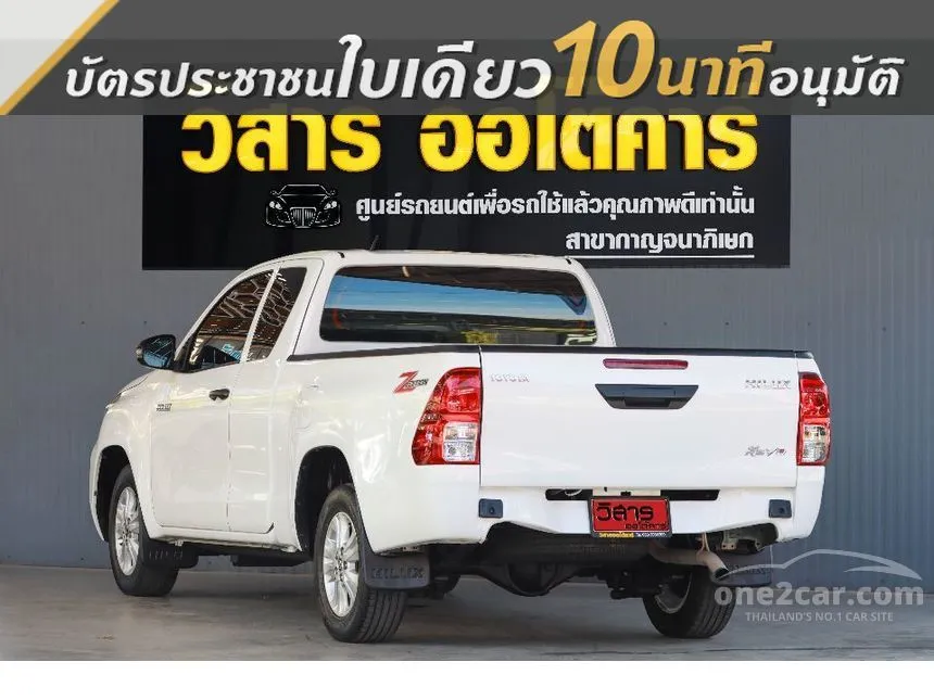 2024 Toyota HILUX REVO Z Edition Entry Smart Cab Pickup