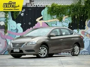 2013 Nissan SYLPHY 1.6 E Sedan