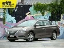 2013 Nissan SYLPHY 1.6 (ปี 12-16) E Sedan