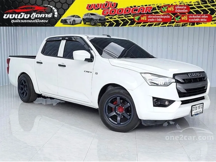 2021 Isuzu D-Max S Pickup