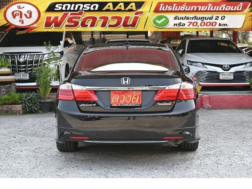 2015 Honda ACCORD Hybrid TECH Sedan