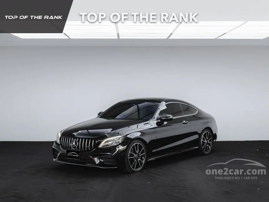 2020 Mercedes-Benz C200 AMG Dynamic Coupe
