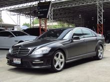 2008 Mercedes-Benz S300 3.0 W221 (ปี 06-14) Sedan AT