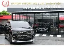 2026 Toyota ALPHARD 2.5 (ปี 23-32) HEV Z Van