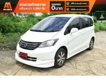 2011 Honda FREED 1.5 (ปี 08-16) SE Wagon