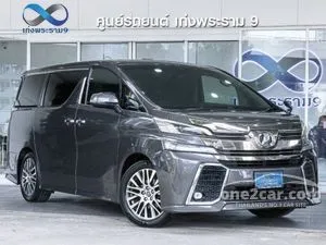 2017 Toyota VELLFIRE 2.5 ZG Edition Van