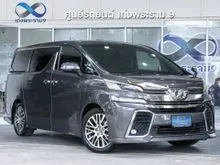 2017 Toyota VELLFIRE 2.5 (ปี 15-23) ZG Edition Van